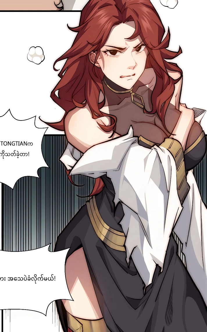 Top Tier Providence: Secretly Cultivate for a Thousand Years - Chapter-31