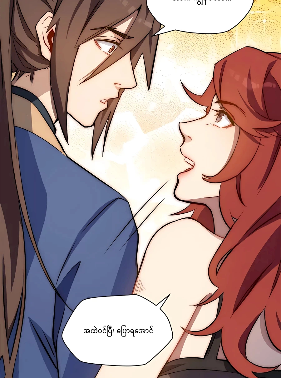 Top Tier Providence: Secretly Cultivate for a Thousand Years - Chapter-56