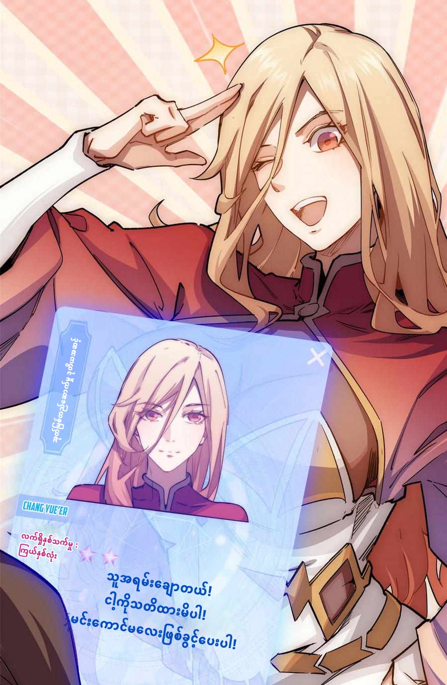 Top Tier Providence: Secretly Cultivate for a Thousand Years - Chapter-7